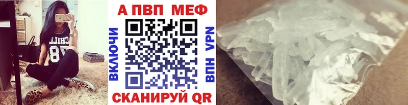 Alfa_PVP VHQ  Зуевка 