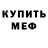 Amphetamine Розовый Babysus