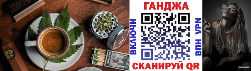 Canna-Cookies марихуана  где можно купить   Зуевка 