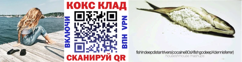 Cocaine 97%  Зуевка 