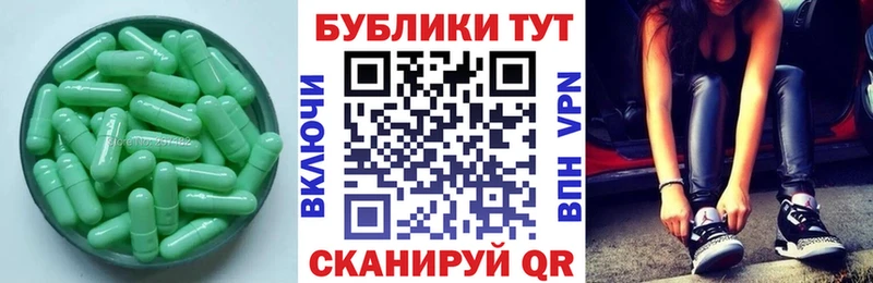 Ecstasy Cube  Зуевка 