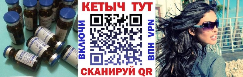 где можно купить наркотик Зуевка Кетамин ketamine