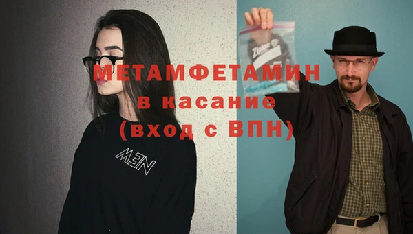 тгк Ельня