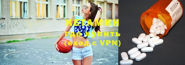кристаллы Елабуга