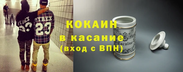 кристаллы Елабуга