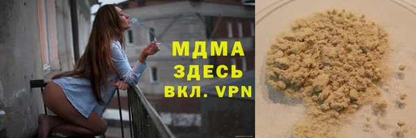 mdma Елизово