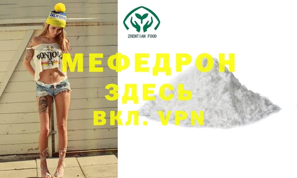 тгк Ельня
