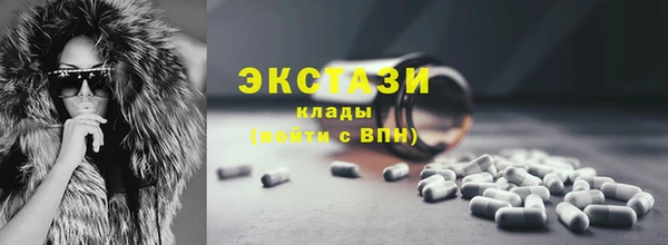 кристаллы Елабуга