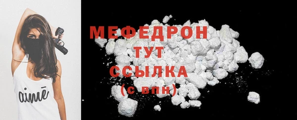 кристаллы Елабуга