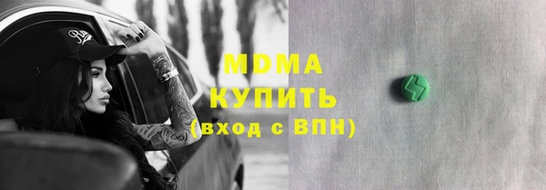 кристаллы Елабуга