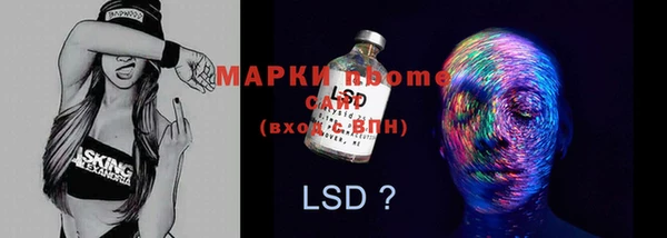 mdma Елизово