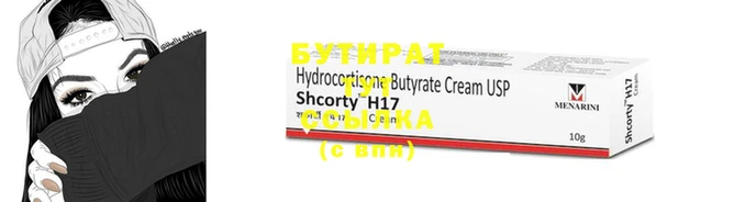 кристаллы Елабуга