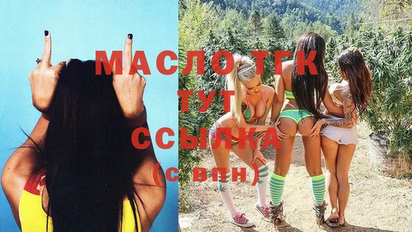 кристаллы Елабуга