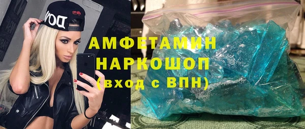 кристаллы Елабуга