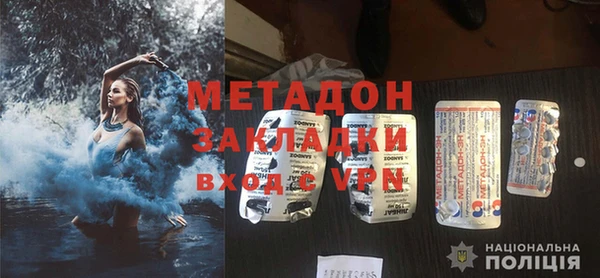 тгк Ельня