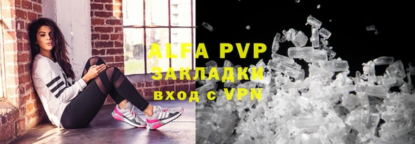 кристаллы Елабуга