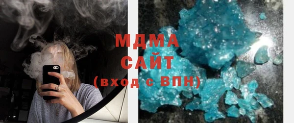 кристаллы Елабуга