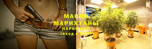 кристаллы Елабуга