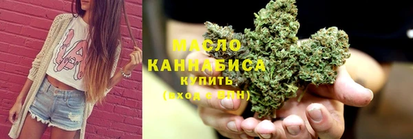 кристаллы Елабуга
