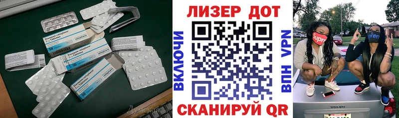 LSD-25 экстази ecstasy Зуевка