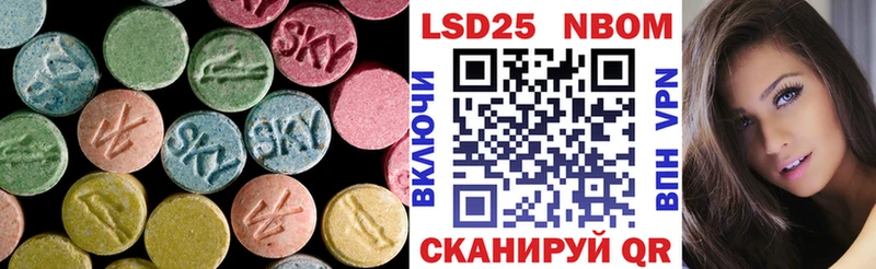 Лсд 25 экстази кислота  Зуевка 