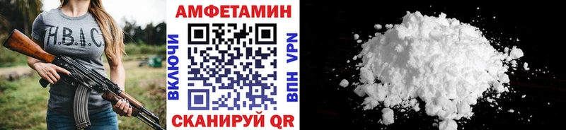 МЕТАМФЕТАМИН Декстрометамфетамин 99.9%  shop какой сайт  Зуевка 