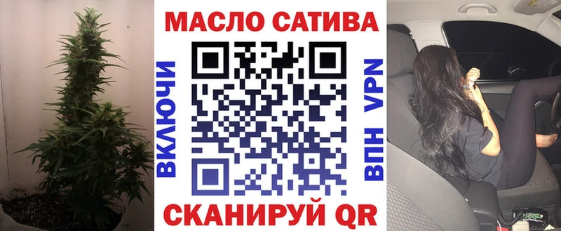 blacksprut сайт  Зуевка  ТГК концентрат 
